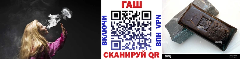 Где купить Багратионовск ГАШ  СК  Мефедрон  Каннабис  Кокаин 