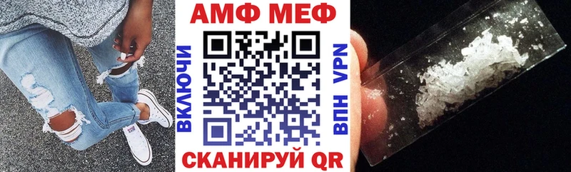 АМФ VHQ Багратионовск