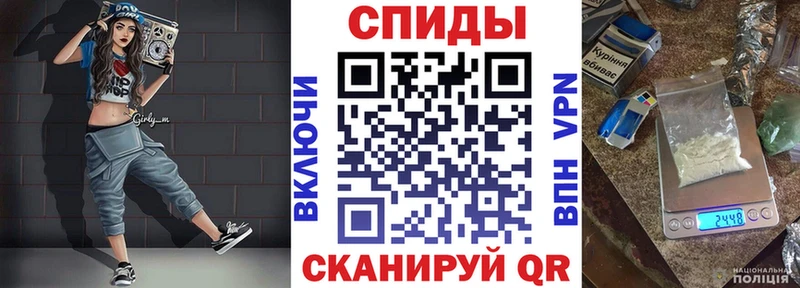 гидра   Багратионовск  Амфетамин Розовый 