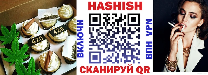 кракен   купить  цена  Багратионовск  Печенье с ТГК марихуана 
