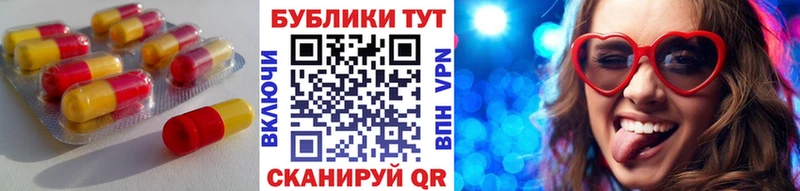 дарнет шоп  Багратионовск  KRAKEN как зайти  Ecstasy 250 мг 
