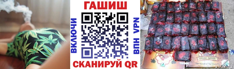 где купить наркотик  Багратионовск  мориарти наркотические препараты  ГАШ убойный 