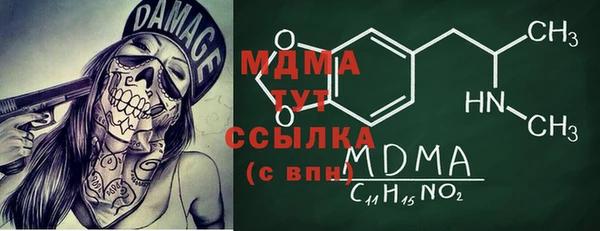 марихуана Россошь