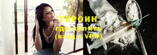 героин Аркадак