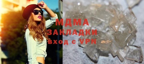 mix Армянск
