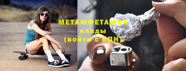 mix Армянск