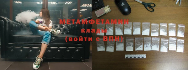 mix Армянск