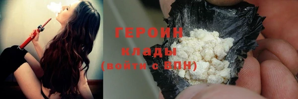 герыч Арсеньев