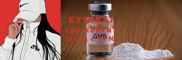 mix Армянск