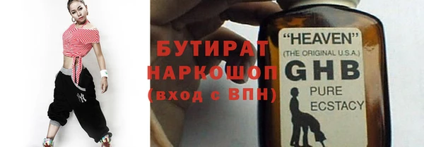 героин Аркадак