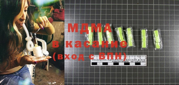 спиды Ростов