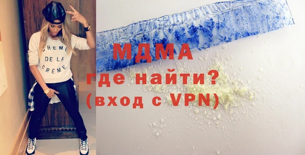 герыч Арсеньев