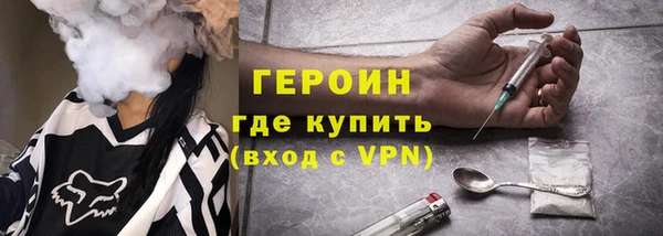 героин Аркадак