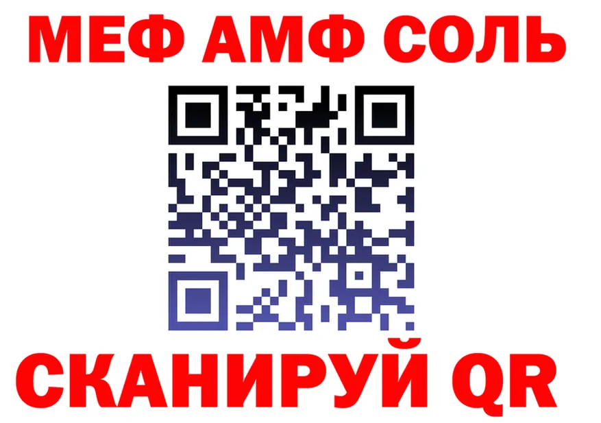 МЯУ-МЯУ мука ссылка маркетплейс OMG Багратионовск