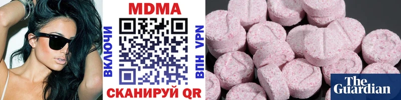 купить закладку  mega ссылки  МДМА crystal  Багратионовск 