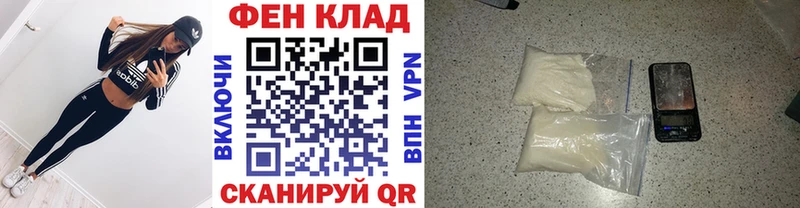 МЕТАМФЕТАМИН Декстрометамфетамин 99.9%  Багратионовск 