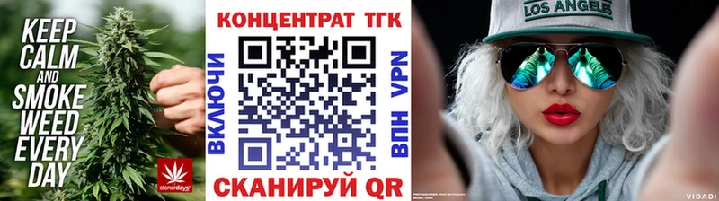 Дистиллят ТГК THC oil  где купить наркоту  shop официальный сайт  Багратионовск 