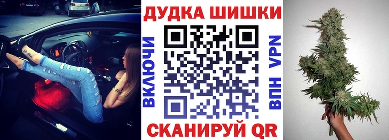 Каннабис Amnesia  Багратионовск 